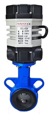 华易精巧系列执行器 DCL-02 配阀 | DCL-02 Actuator Valve