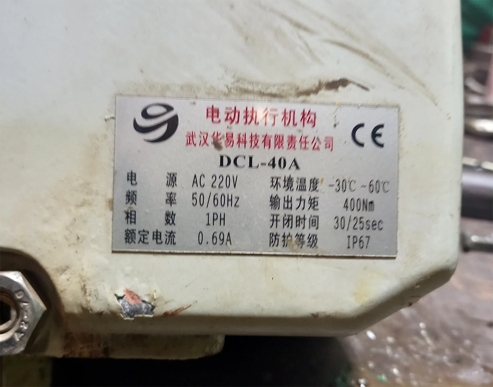 DCL船载电动执行器使用了15年