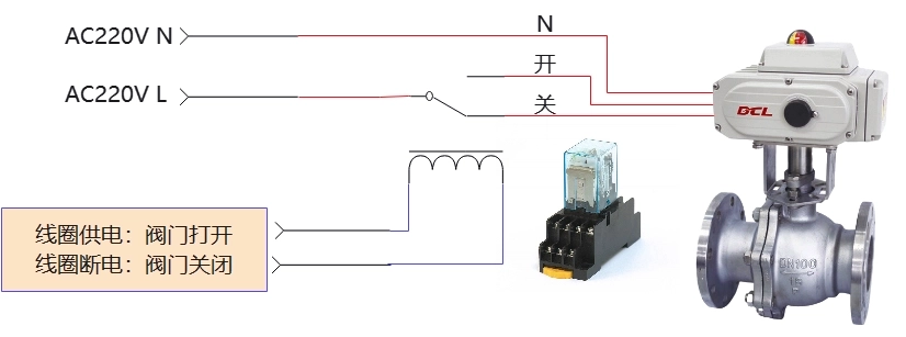 使用继电器控制DCL开关型执行器（AC220V）