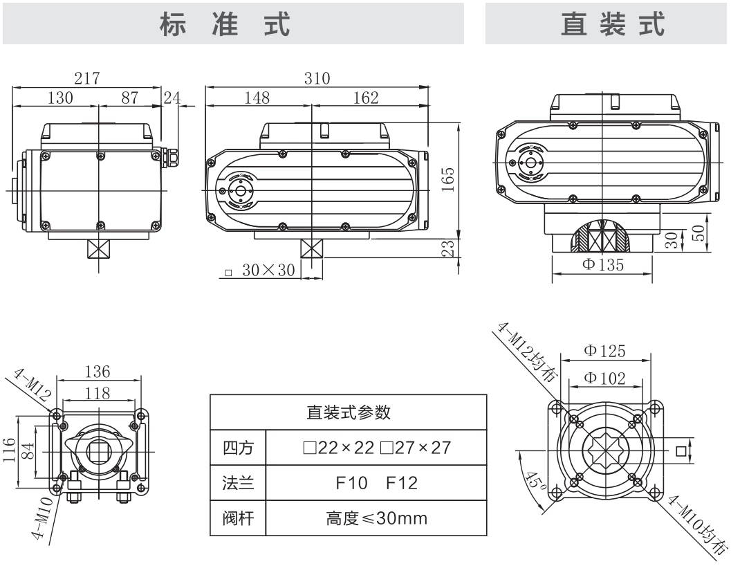 武汉华易 快开电动阀门 DCL-K100 外型安装尺寸