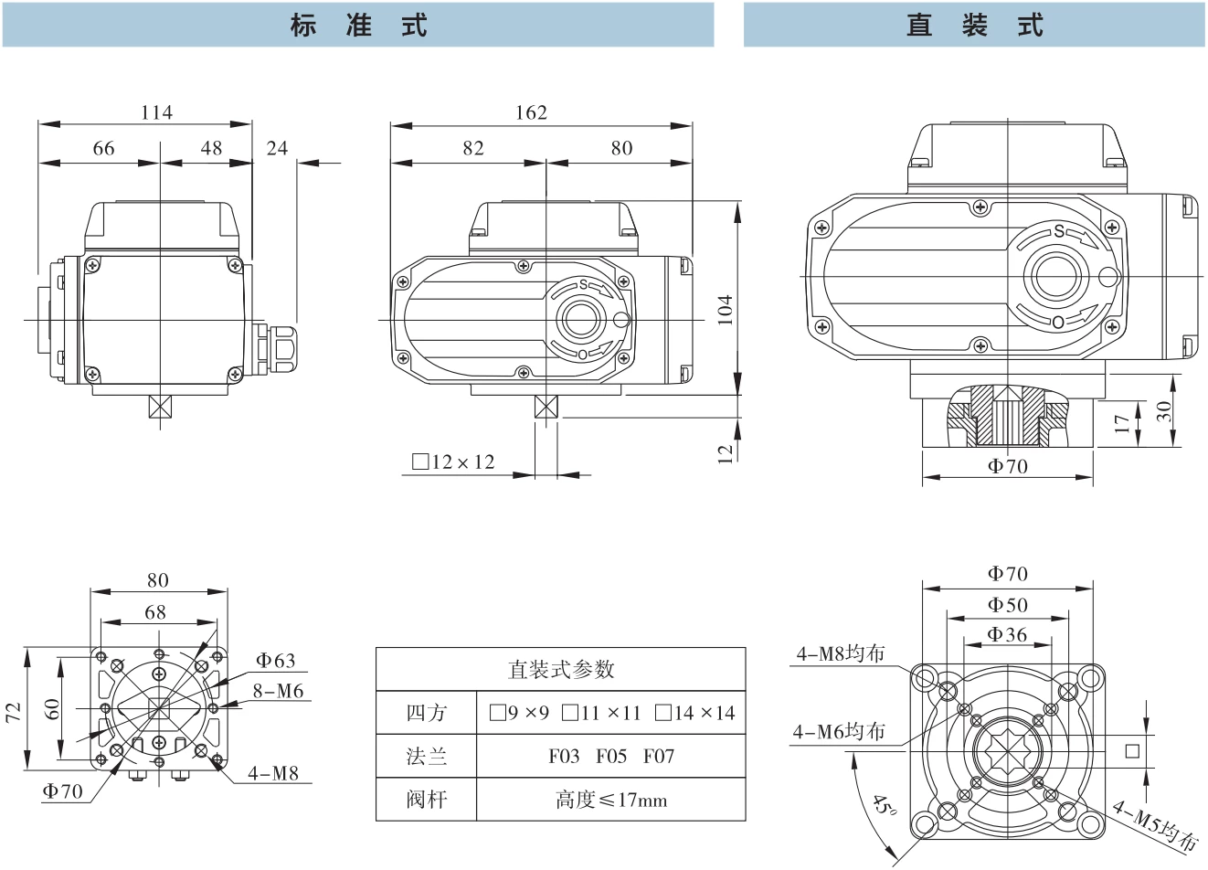 华易电动阀 DCL-05 外型安装尺寸
