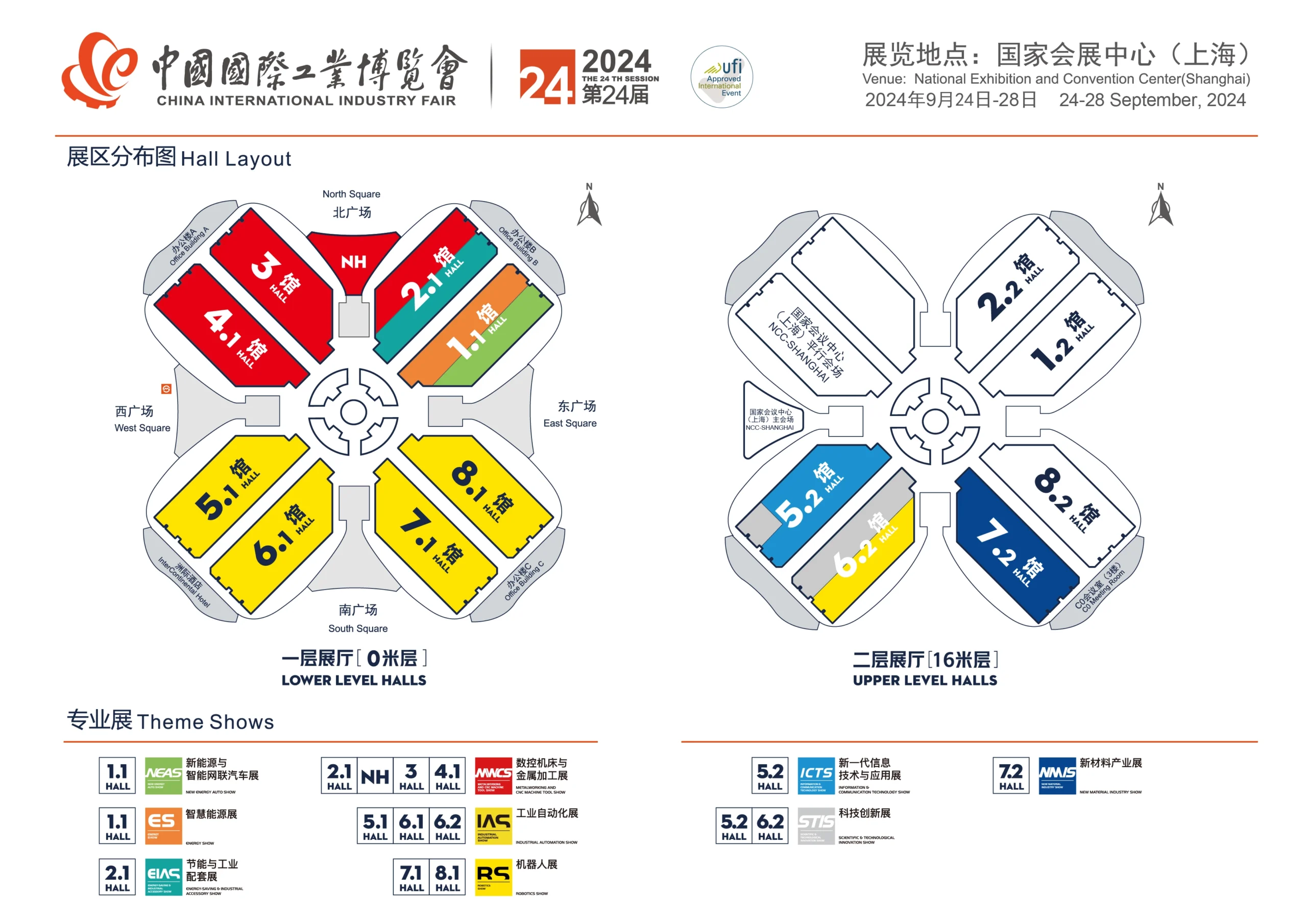 2024 ciif hall layout scaled
