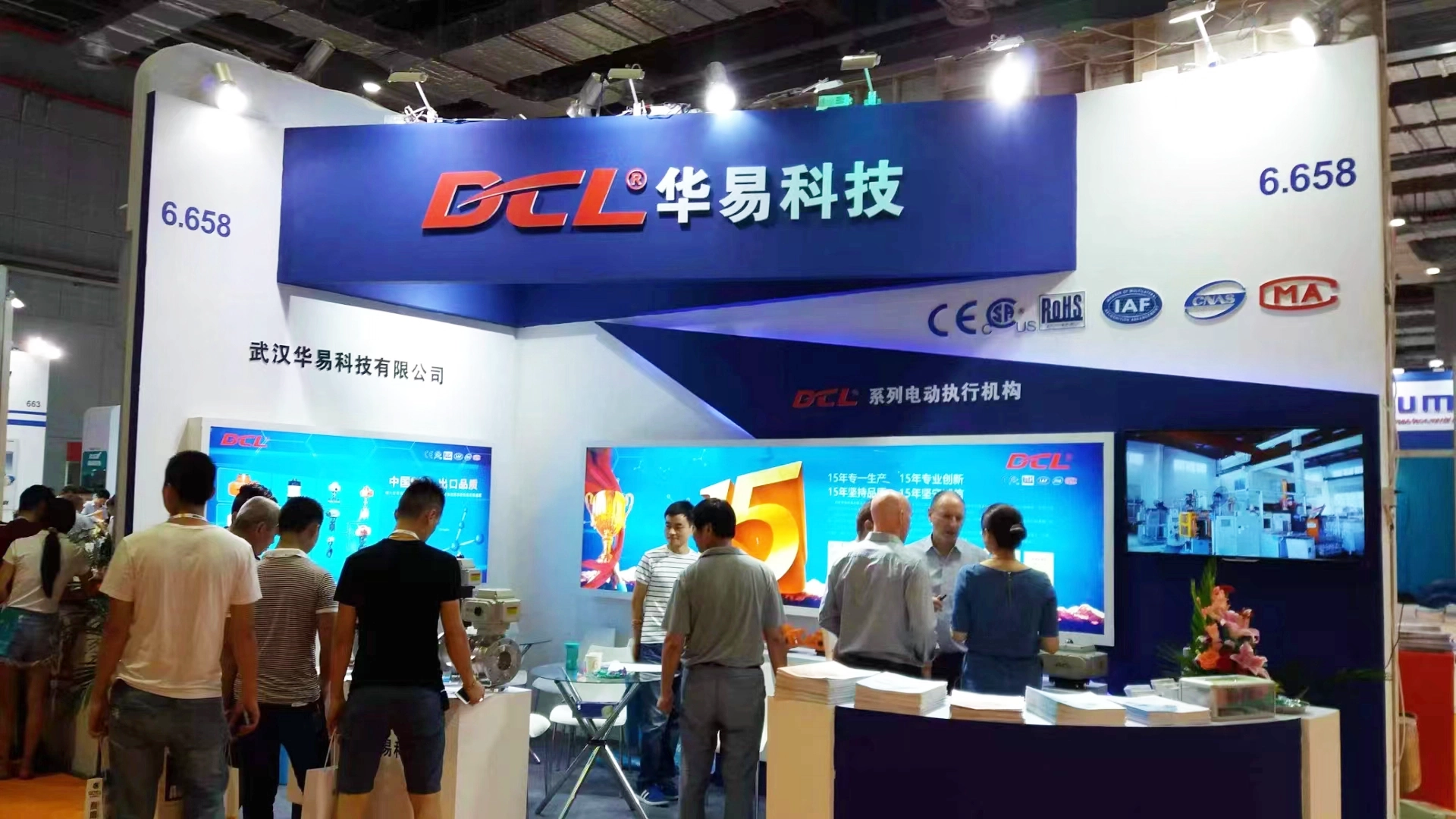 武汉华易参加2023(第二十届)中国国际化工展