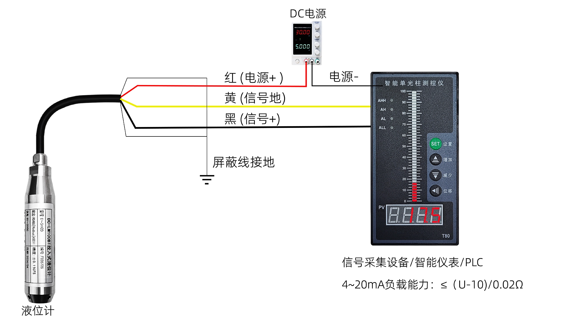 submersible level meter 3 wire connection
