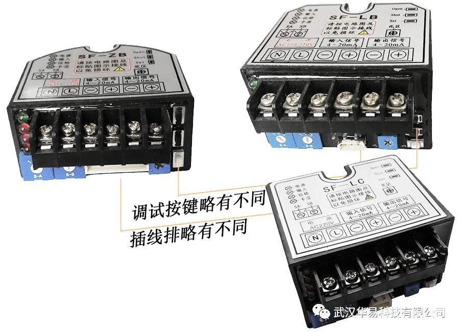 电动执行器控制模块