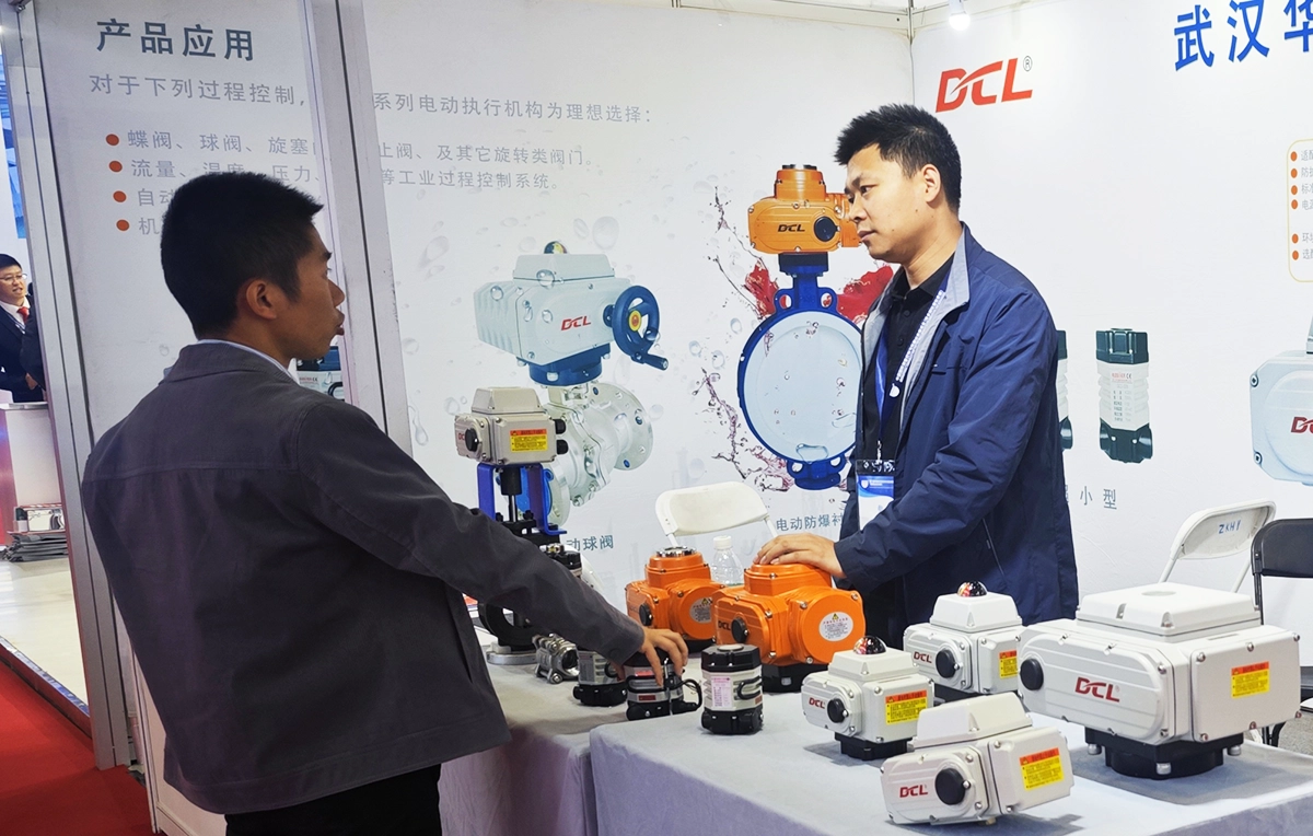 DCL华易智控技术交流