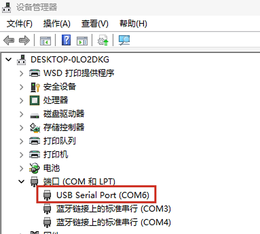device manager