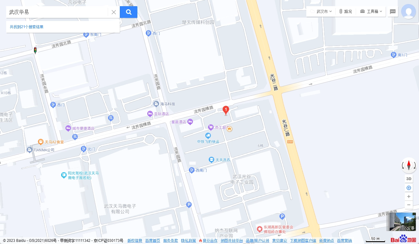 武汉华易执行器厂家定位 | Factory Location